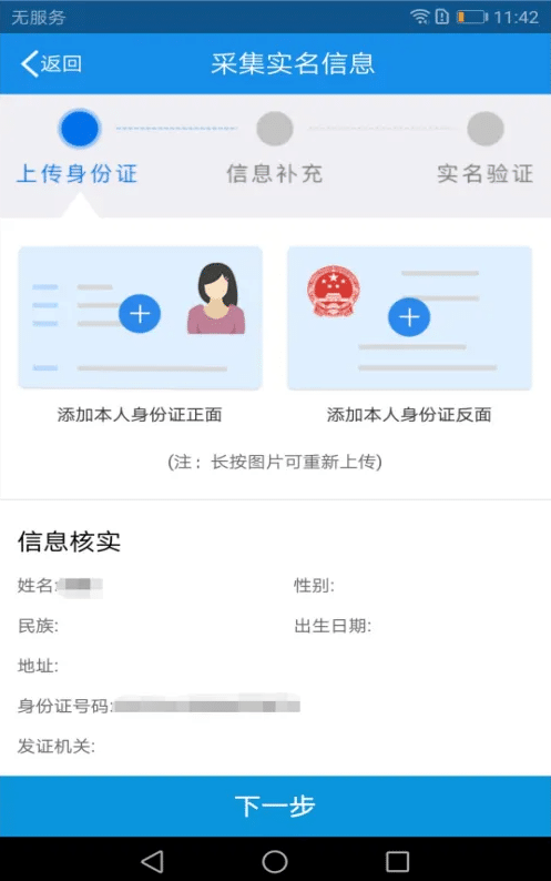 PG848游戏官网1